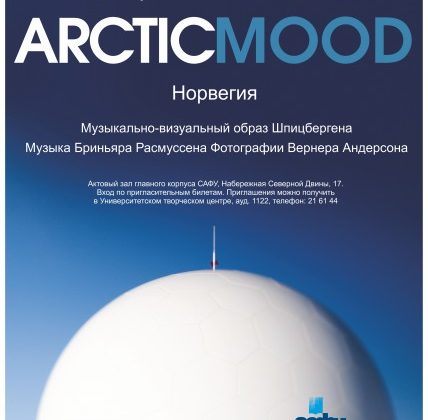 Nordnorsk Jazzsenter avslutter 2011, med å sette opp Arctic Mood i St.Petersburg 30. november og Arkhangelsk 2.desember
